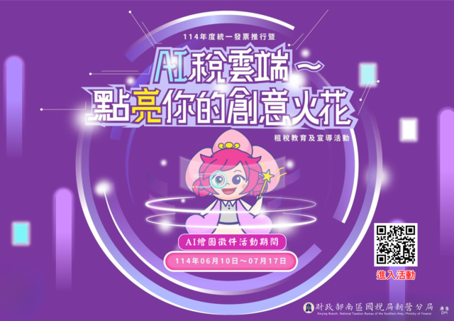 宣導圖卡2