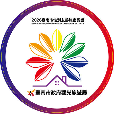 性別友善貼紙2026