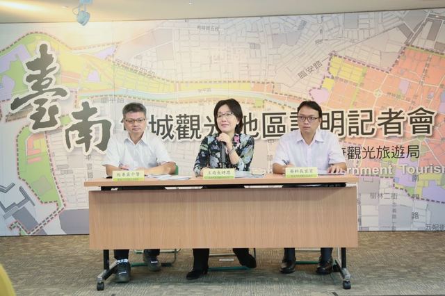 臺南雙城觀光地區後續政策方向及民宿申設說明記者會現場