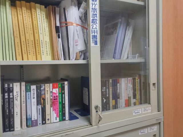 臺南市政府觀光旅遊局圖書室公用書櫃