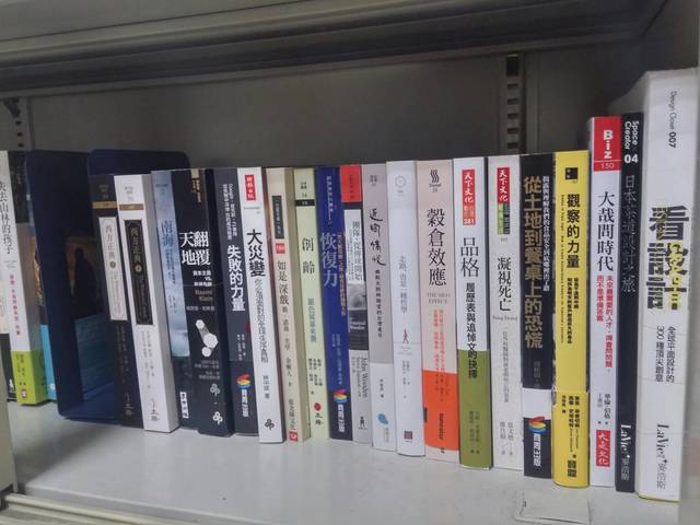 觀光旅遊處圖書室公用書櫃