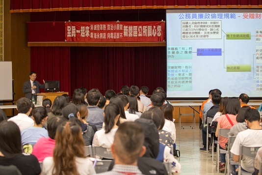 108年4月17日於新營區公所舉辦基層扎根廉政工程座談會